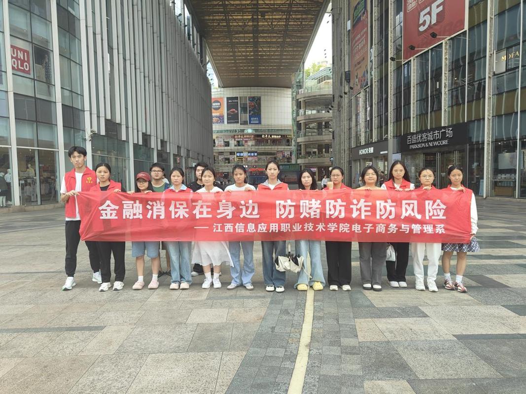 电子商务与管理系开展2025年劳动教育宣传展示月活动